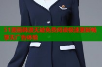 51漫画韩漫无遮免费阅读极速更新畅享无广告体验