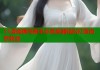 51漫画睫毛新手必备神器轻松打造自然妆效